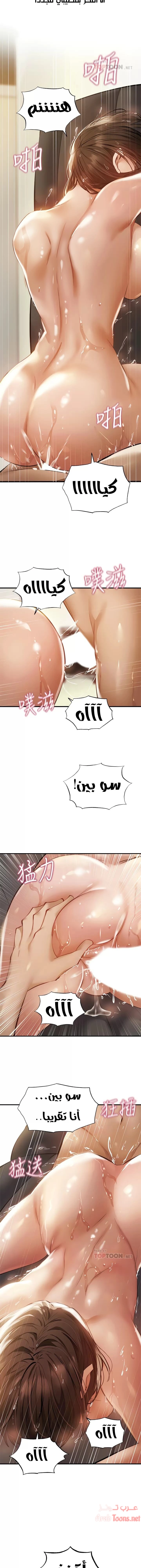 هل هناك غرفة فارغة؟ - 46 - 652d6140257b8.webp