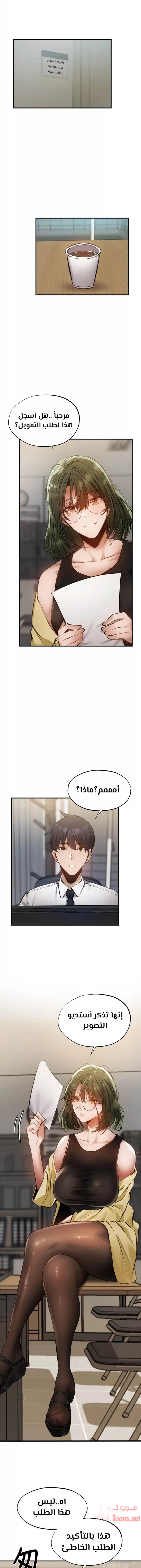 هل هناك غرفة فارغة؟ - 46 - 652d6141b46d0.webp