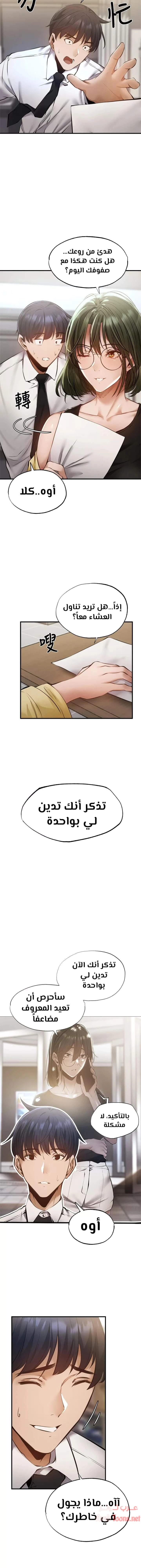 هل هناك غرفة فارغة؟ - 46 - 652d614247bdb.webp
