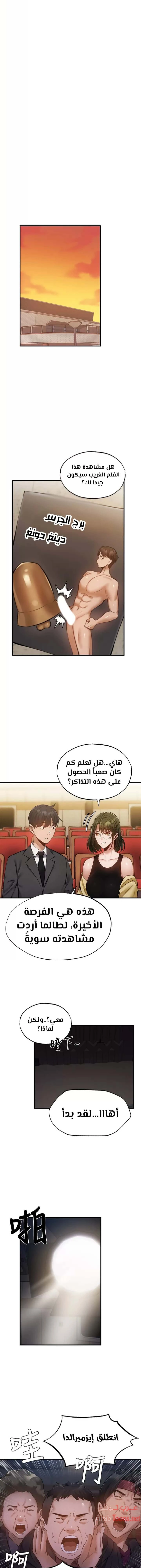 هل هناك غرفة فارغة؟ - 46 - 652d6142c05f7.webp