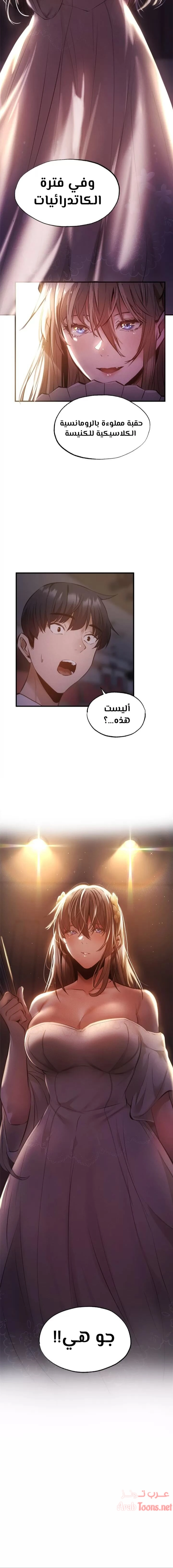 هل هناك غرفة فارغة؟ - 46 - 652d6143c5fe2.webp