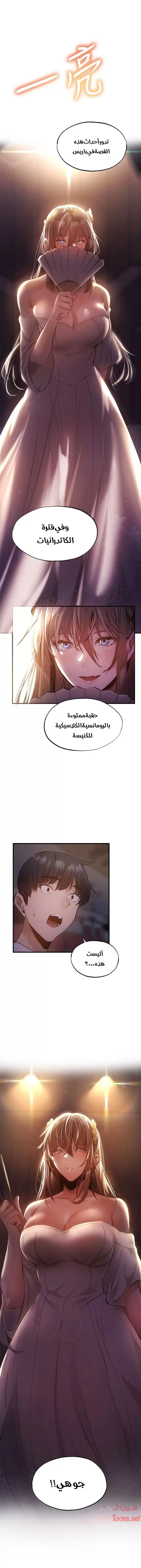 هل هناك غرفة فارغة؟ - 47 - 652d61446deb2.webp