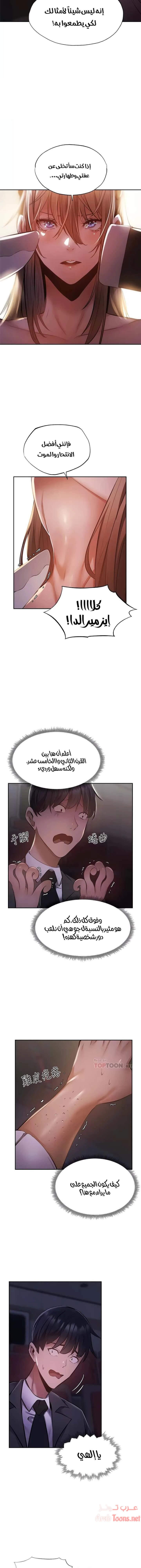 هل هناك غرفة فارغة؟ - 47 - 652d61468d5de.webp