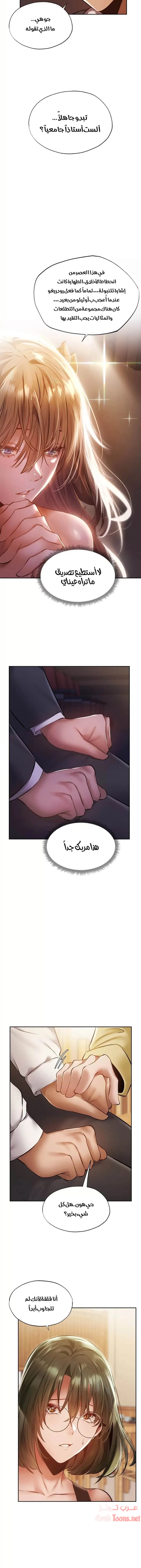 هل هناك غرفة فارغة؟ - 47 - 652d6147b8760.webp