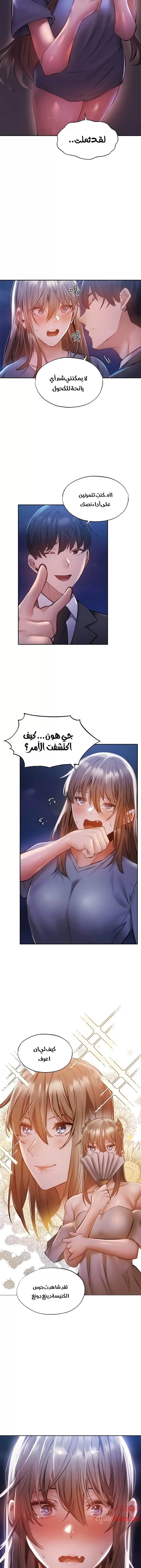 هل هناك غرفة فارغة؟ - 48 - 652d614cb629a.webp
