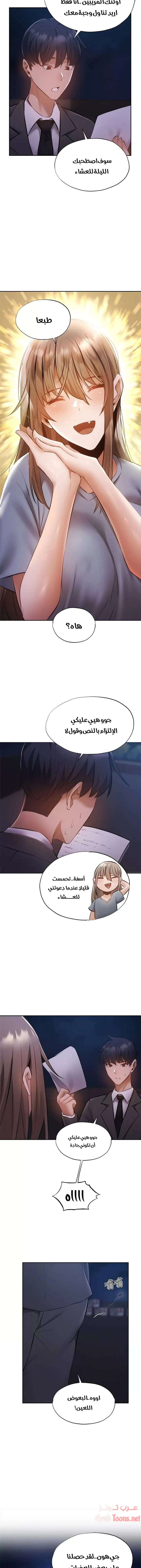 هل هناك غرفة فارغة؟ - 48 - 652d614f7f540.webp