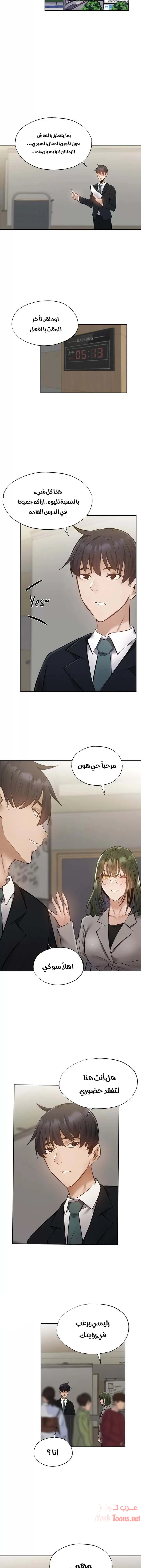 هل هناك غرفة فارغة؟ - 48 - 652d61512b60b.webp
