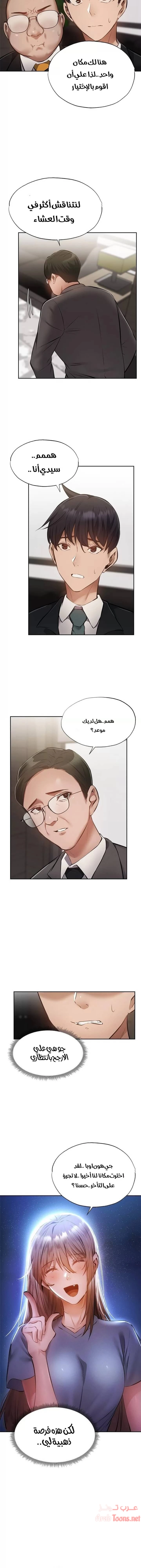 هل هناك غرفة فارغة؟ - 48 - 652d615242693.webp