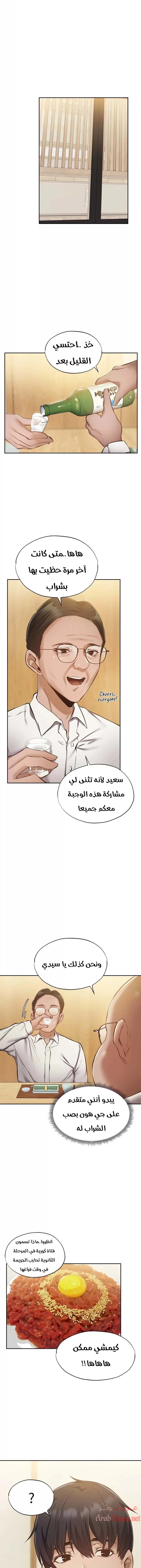 هل هناك غرفة فارغة؟ - 49 - 652d61538c128.webp