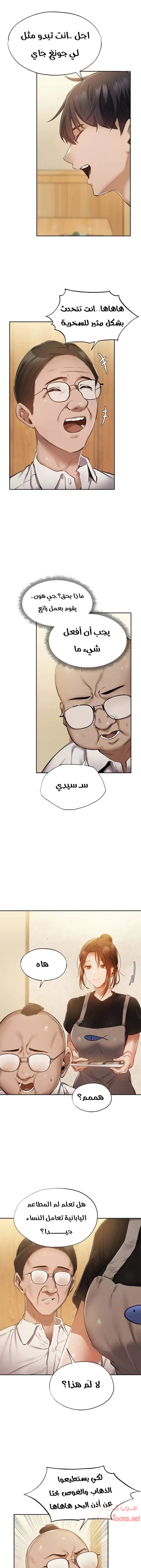 هل هناك غرفة فارغة؟ - 49 - 652d61549fe8e.webp