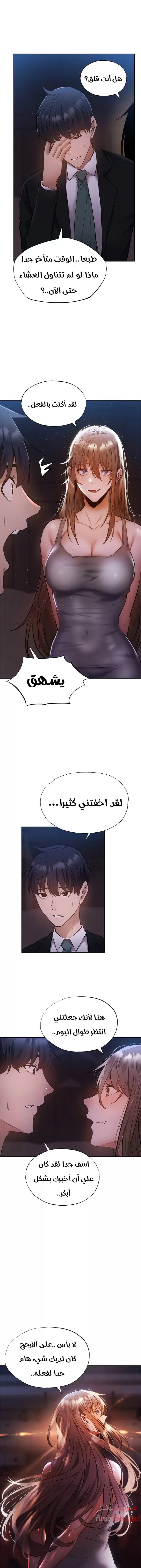 هل هناك غرفة فارغة؟ - 49 - 652d615852eb9.webp