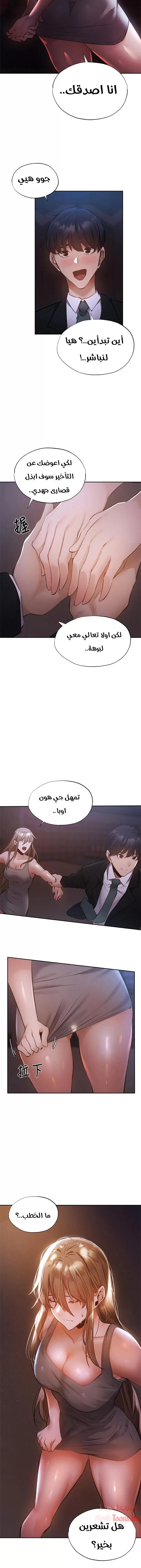هل هناك غرفة فارغة؟ - 49 - 652d6158dc571.webp