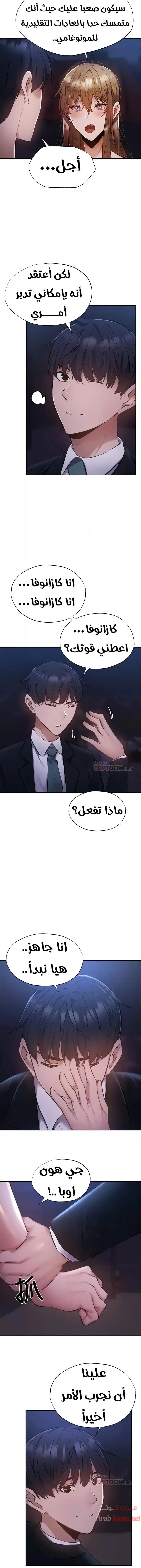 هل هناك غرفة فارغة؟ - 50 - 652d615bab1c6.webp