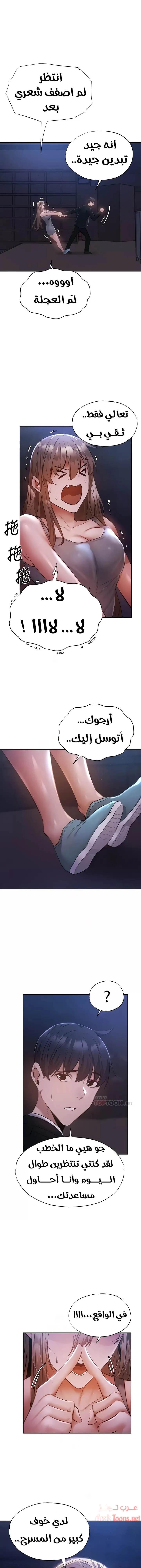 هل هناك غرفة فارغة؟ - 50 - 652d615c3a4f0.webp