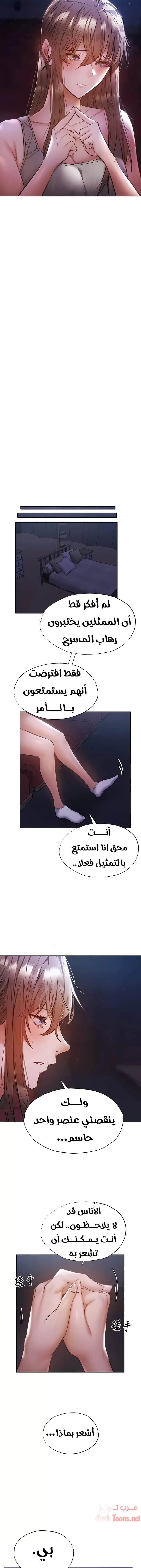 هل هناك غرفة فارغة؟ - 50 - 652d615cb8aff.webp