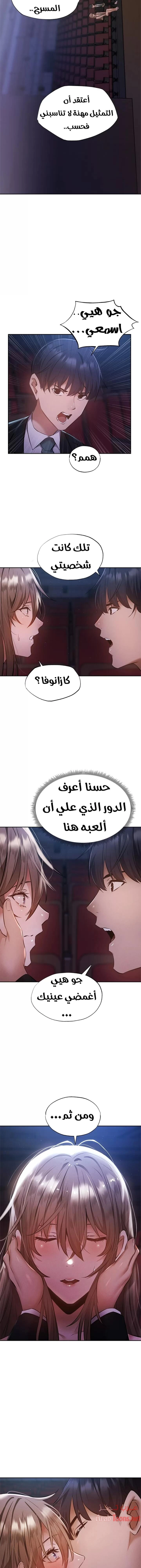هل هناك غرفة فارغة؟ - 50 - 652d615de85d6.webp