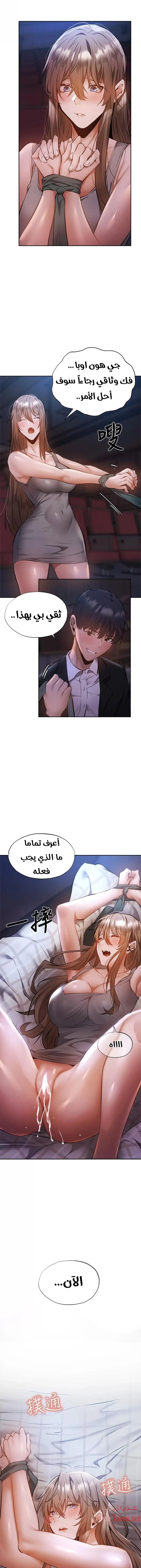 هل هناك غرفة فارغة؟ - 50 - 652d6161189a0.webp