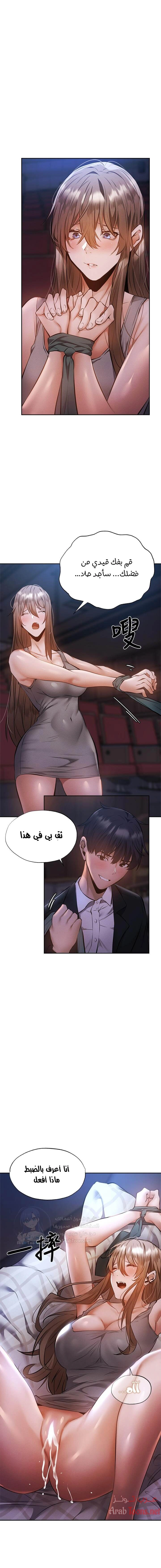 هل هناك غرفة فارغة؟ - 51 - 652d6161cac65.webp