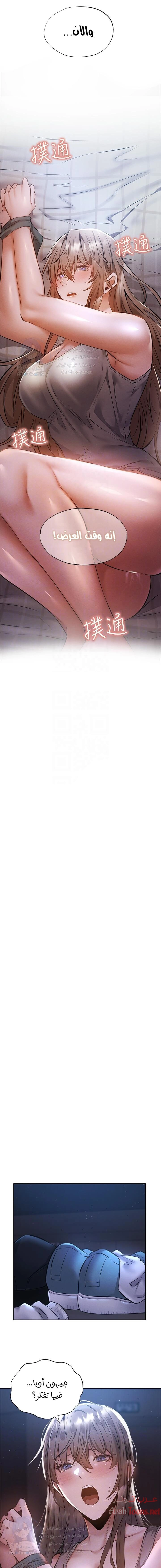 هل هناك غرفة فارغة؟ - 51 - 652d616254ab6.webp