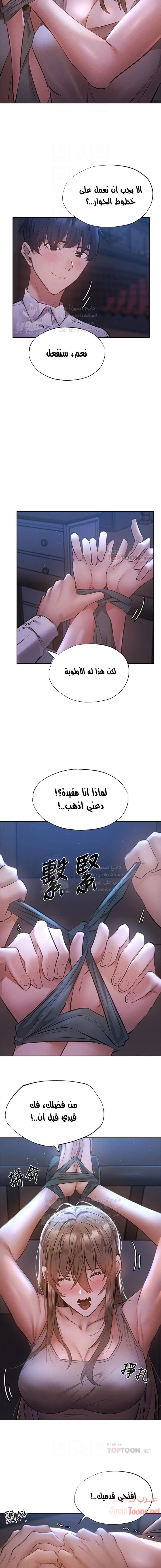 هل هناك غرفة فارغة؟ - 51 - 652d6162e23ba.webp