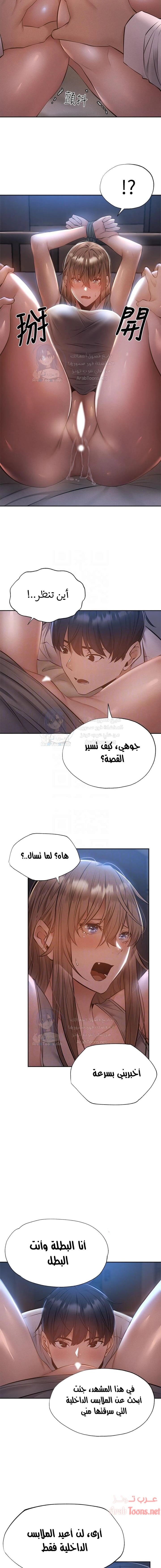 هل هناك غرفة فارغة؟ - 51 - 652d6163757cd.webp
