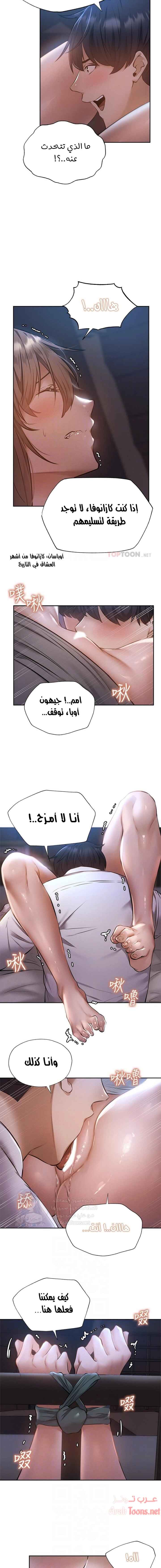 هل هناك غرفة فارغة؟ - 51 - 652d616409545.webp