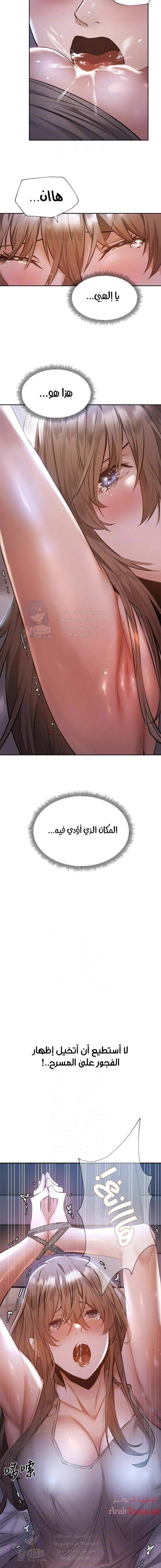 هل هناك غرفة فارغة؟ - 51 - 652d616499a76.webp