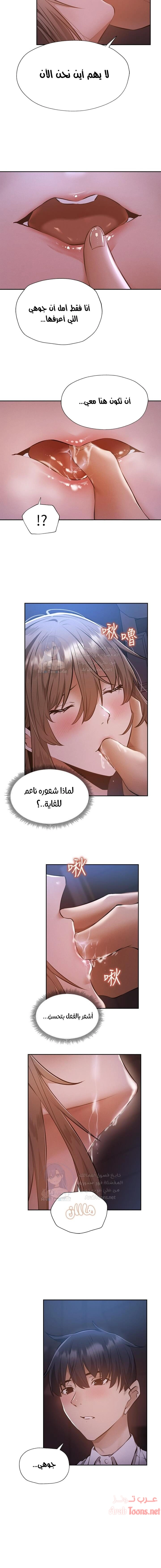 هل هناك غرفة فارغة؟ - 51 - 652d61664b3f2.webp