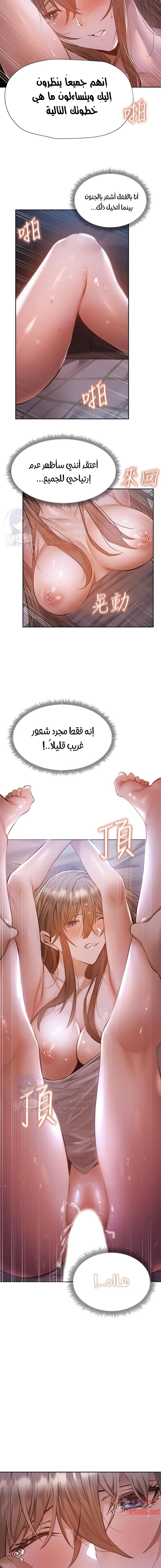 هل هناك غرفة فارغة؟ - 51 - 652d6168a7619.webp