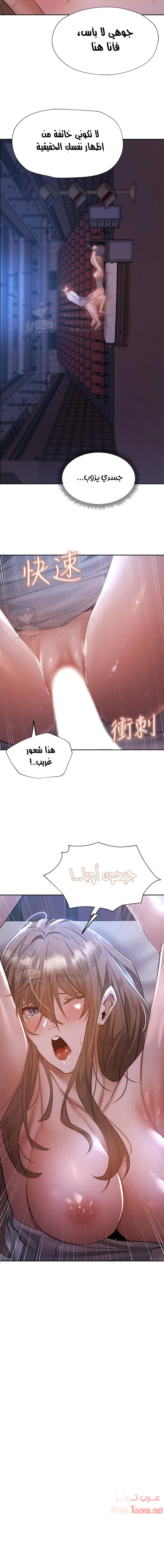 هل هناك غرفة فارغة؟ - 51 - 652d616932a5b.webp