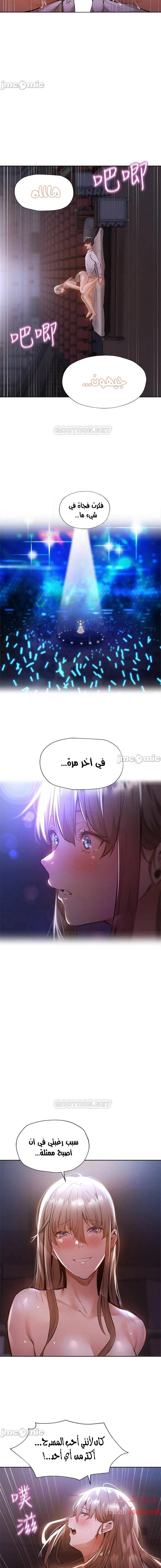 هل هناك غرفة فارغة؟ - 53 - 652d61726aa5b.webp