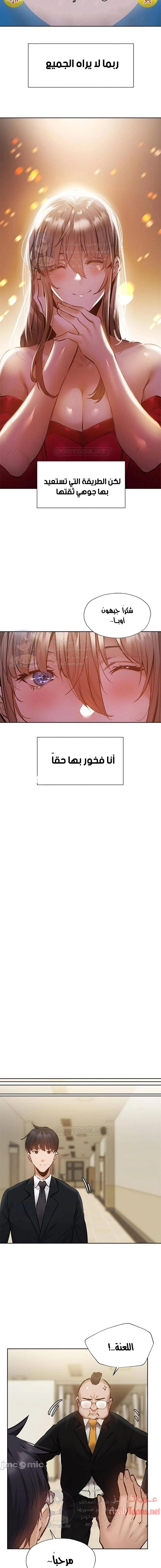 هل هناك غرفة فارغة؟ - 53 - 652d61741195b.webp