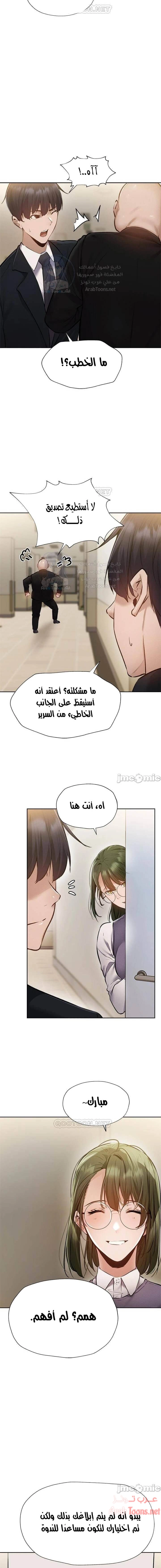 هل هناك غرفة فارغة؟ - 53 - 652d617485f86.webp