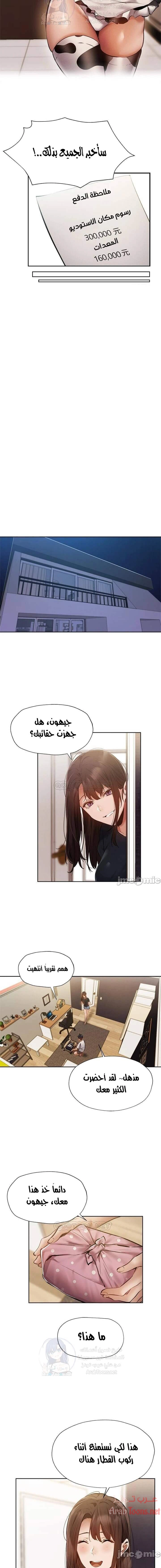 هل هناك غرفة فارغة؟ - 53 - 652d617579687.webp