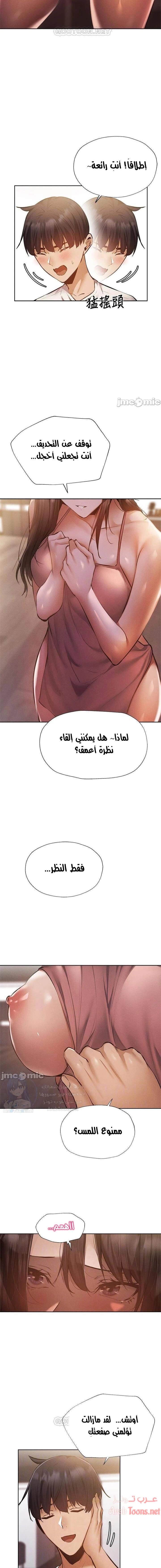 هل هناك غرفة فارغة؟ - 54 - 652d61782ee41.webp