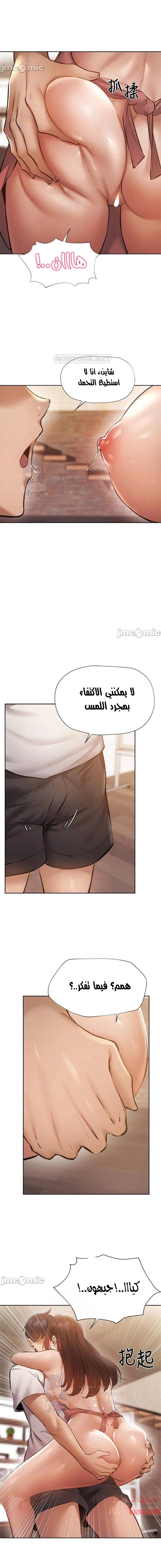 هل هناك غرفة فارغة؟ - 54 - 652d6179c5ce3.webp
