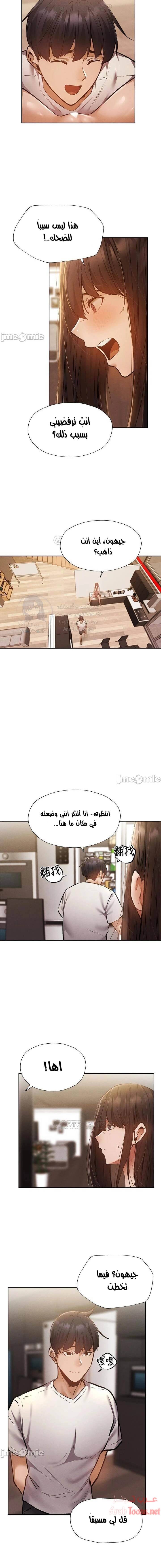 هل هناك غرفة فارغة؟ - 54 - 652d617ad0577.webp
