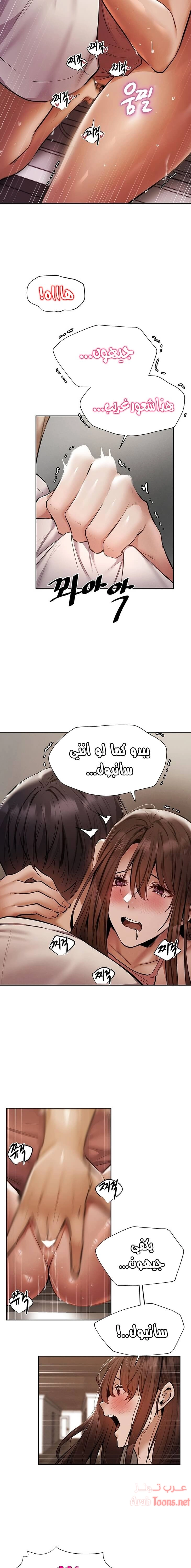 هل هناك غرفة فارغة؟ - 55 - 652d617f5ced6.webp