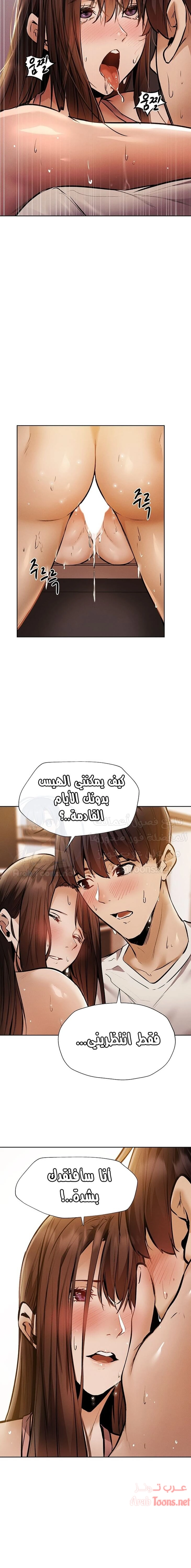 هل هناك غرفة فارغة؟ - 55 - 652d61838e2c7.webp