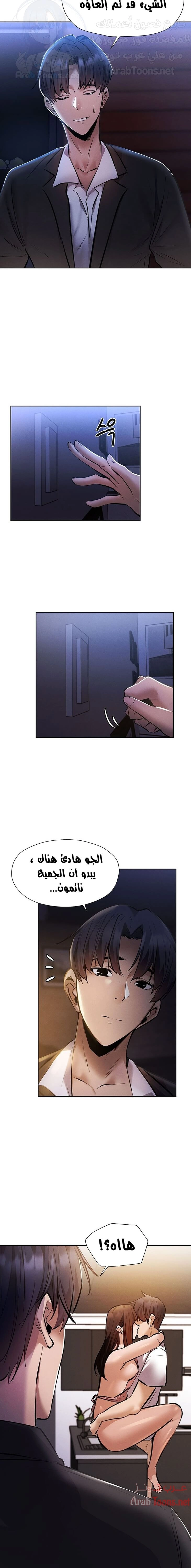 هل هناك غرفة فارغة؟ - 55 - 652d61846681f.webp