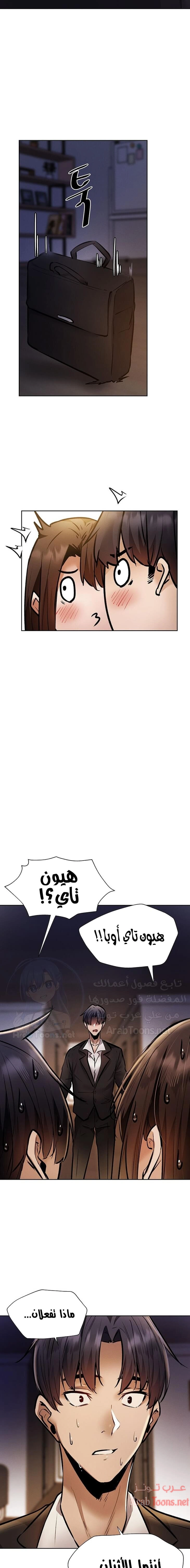 هل هناك غرفة فارغة؟ - 55 - 652d6184cd06a.webp