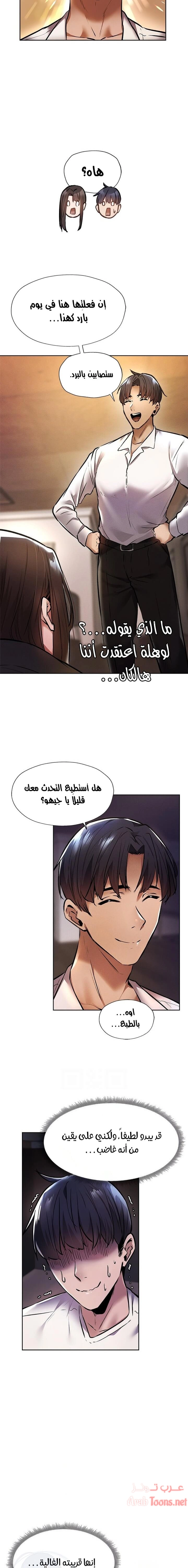 هل هناك غرفة فارغة؟ - 56 - 652d618663cee.webp