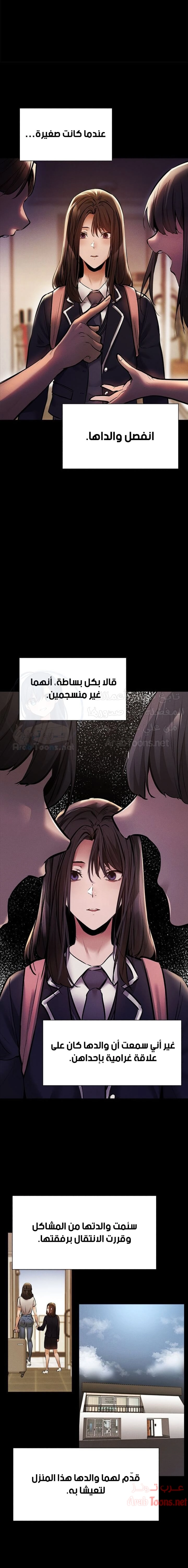 هل هناك غرفة فارغة؟ - 56 - 652d61883861e.webp