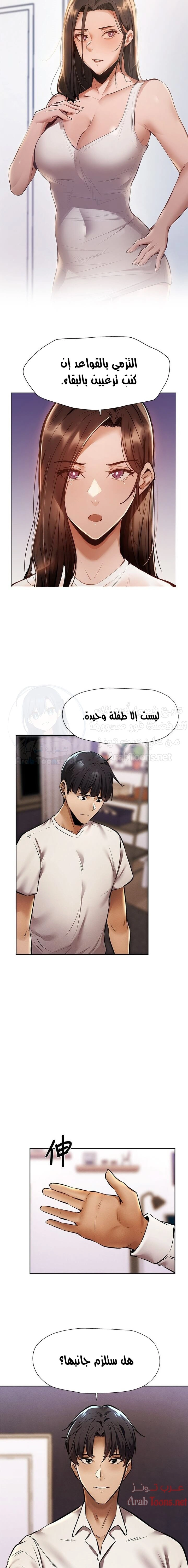 هل هناك غرفة فارغة؟ - 56 - 652d618994086.webp