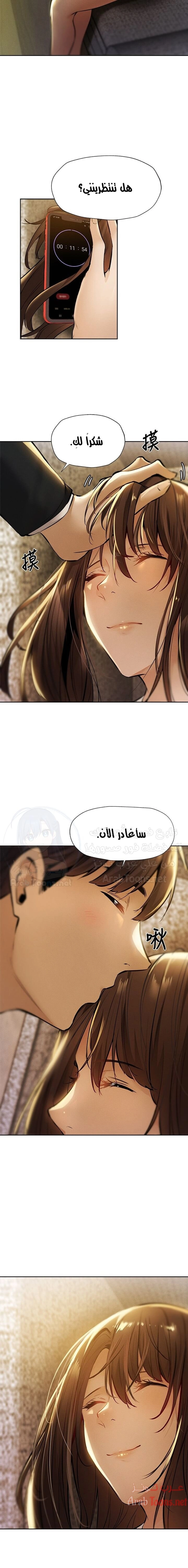 هل هناك غرفة فارغة؟ - 56 - 652d618a86552.webp