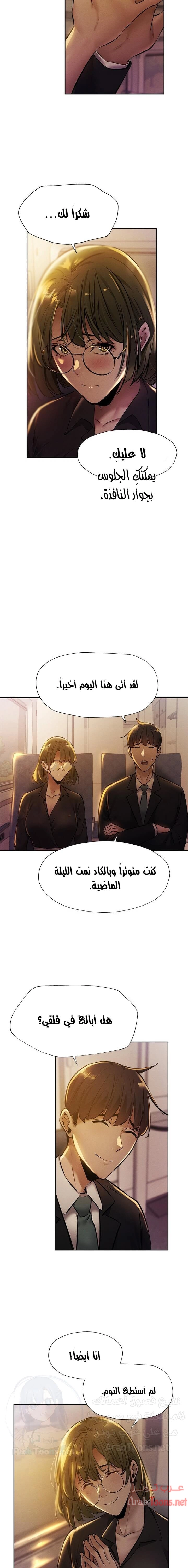هل هناك غرفة فارغة؟ - 56 - 652d618b6986f.webp