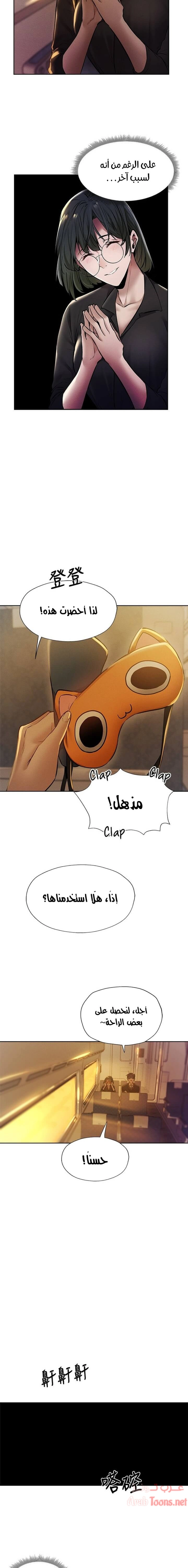 هل هناك غرفة فارغة؟ - 56 - 652d618bcc0cf.webp