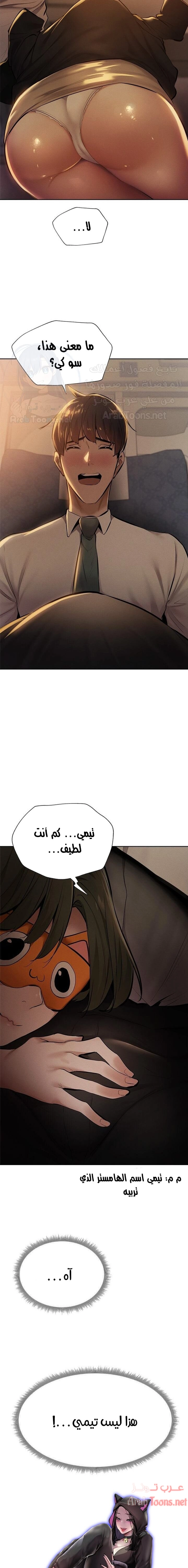 هل هناك غرفة فارغة؟ - 56 - 652d618d39bdb.webp