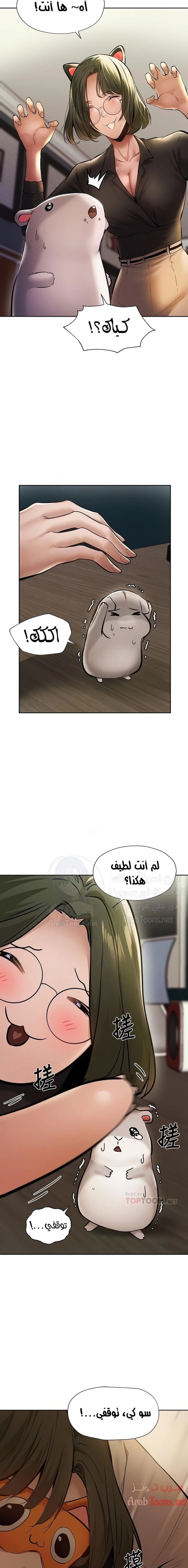 هل هناك غرفة فارغة؟ - 57 - 652d618e9cc83.webp