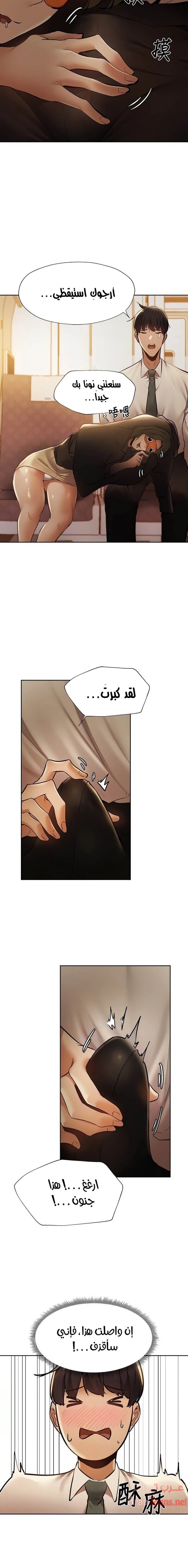 هل هناك غرفة فارغة؟ - 57 - 652d618f0a353.webp
